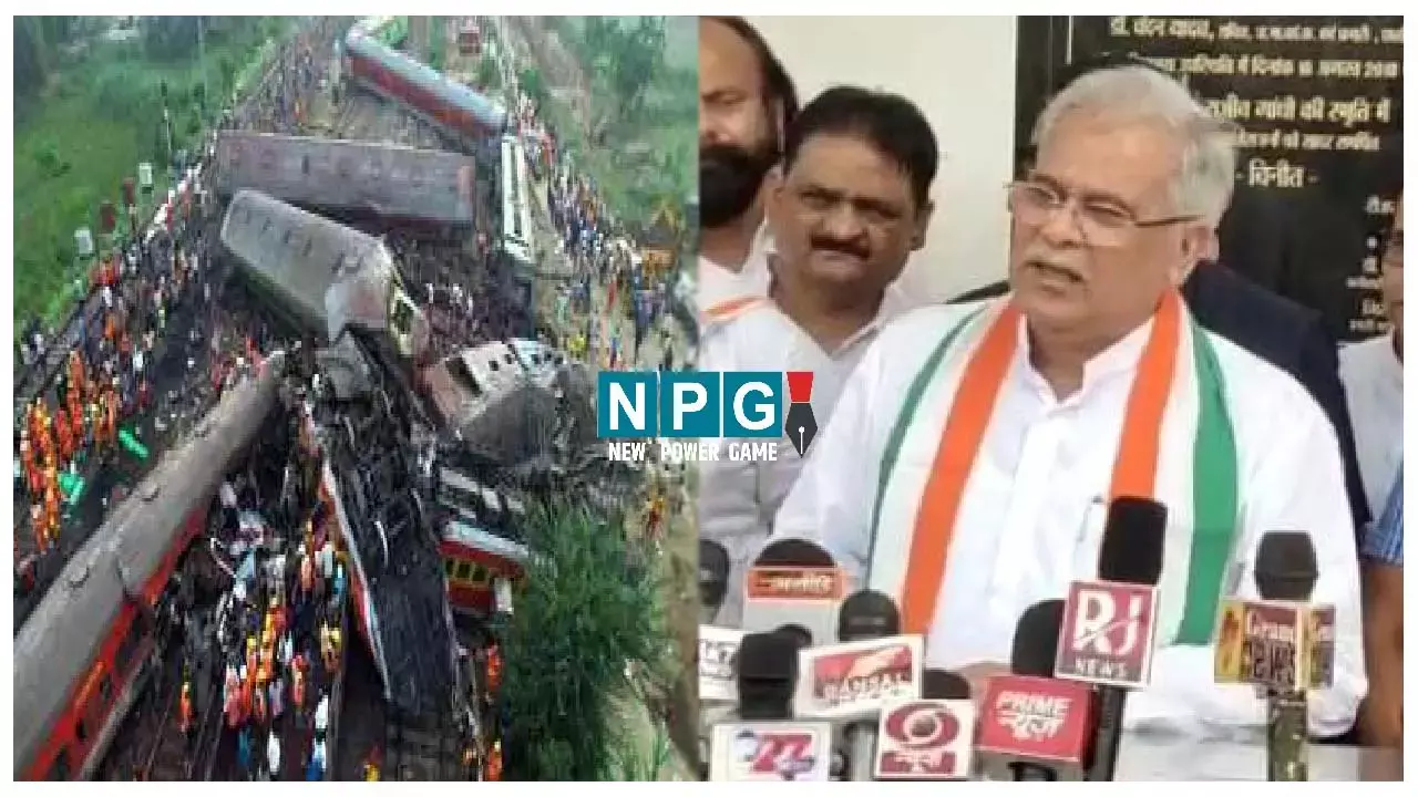 Train Accident CM भूपेश ने मांगा रेलमंत्री से इस्तीफा: छत्तीसगढ़ के सीएम ने कहा- भाजपा नैतिकता की बात करती है, यदि है तो रेलमंत्री को तुरंत इस्तीफा देना चाहिए....