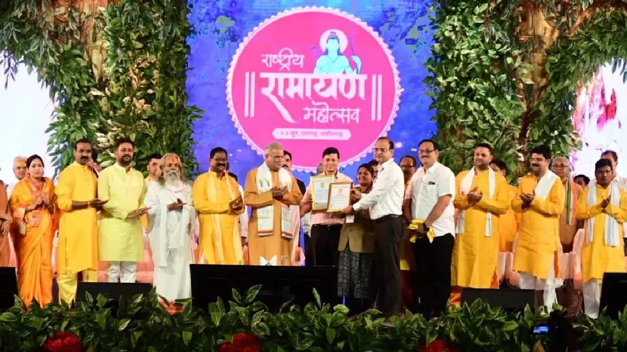 World Record of Hanuman Chalisa- हनुमान चालीसा पाठ का वर्ल्ड रिकॉर्ड: भगवान राम के ननिहाल में भक्त हनुमान की चालीसा पाठ का बना रिकॉर्ड, गोल्डन बुक ऑफ वर्ल्ड रिकॉर्ड में दर्ज...