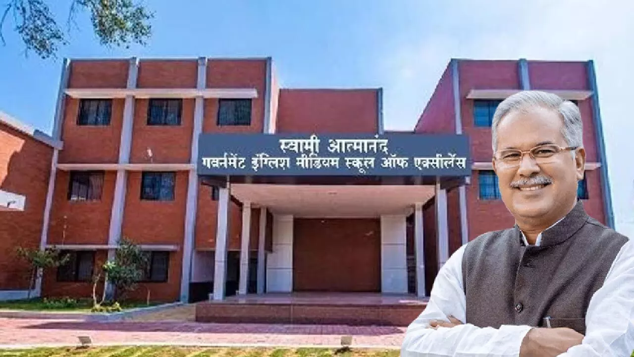 अच्छी खबर: आत्मानंद अंग्रेजी स्कूल छत्तीसगढ़ के गरीब और कमजोर वर्गो के बच्चों के लिए बना वरदान, अब प्री प्रायमरी में भी दाखिला... अच्छी खबर: आत्मानंद अंग्रेजी स्कूल छत्तीसगढ़ के गरीब और कमजोर वर्गो के बच्चों के लिए बना वरदान, अब प्री प्रायमरी में भी दाखिला...