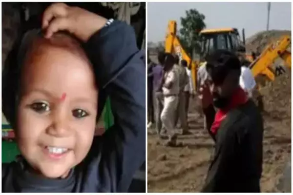 MP Sehore Borewell Rescue- 300 फिट के खुले बोरवेल में गिरी ढ़ाई साल की मासूम, निकालने के लिए चलाया जा रहा रेस्क्यू ऑपरेशन MP Sehore Borewell Rescue- 300 फिट के खुले बोरवेल में गिरी ढ़ाई साल की मासूम, निकालने के लिए चलाया जा रहा रेस्क्यू ऑपरेशन