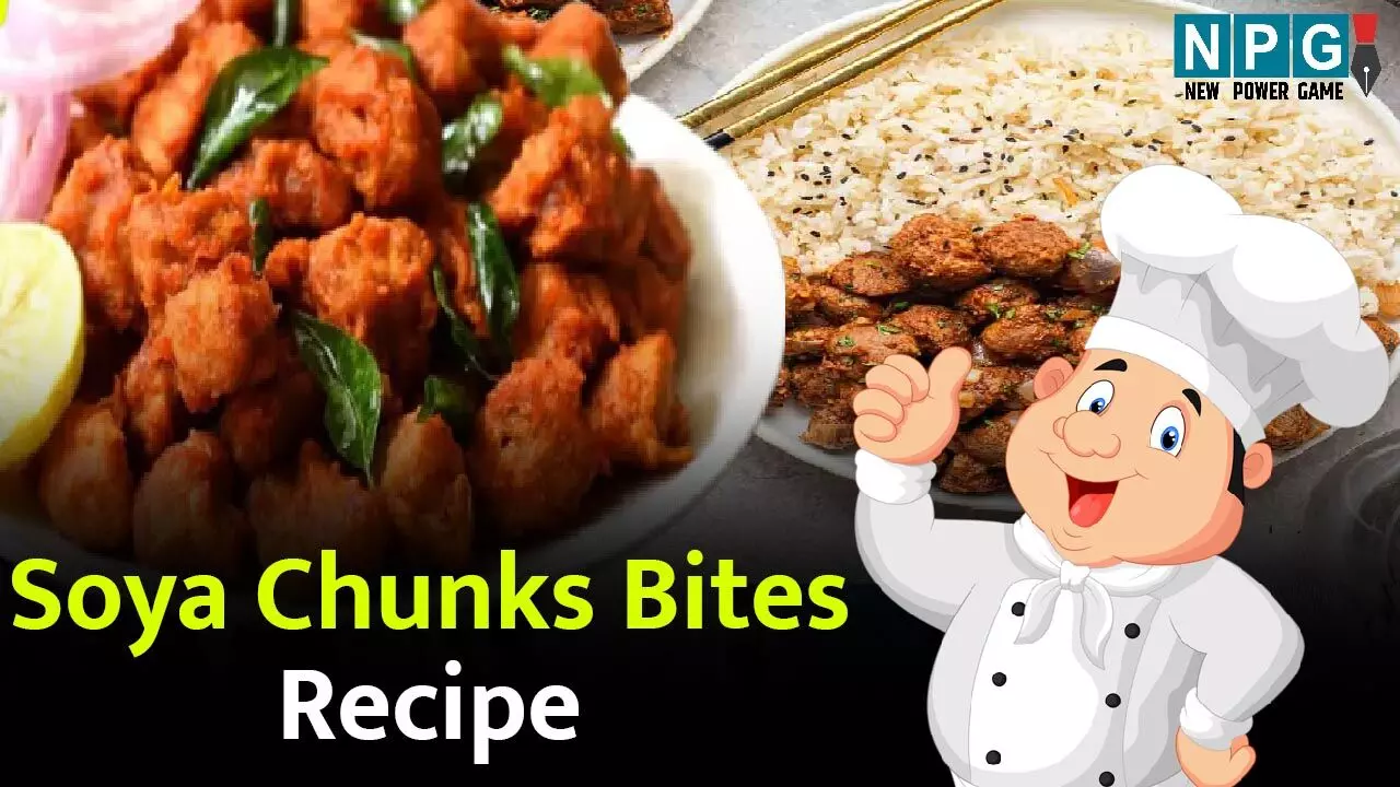 Soya Chunks Bites: प्रोटीन का डबल डोज़ सोया चंक्स बाइट्स के संग, इतना हेल्दी नाश्ता दूसरा नहीं मिलेगा... Soya Chunks Bites: प्रोटीन का डबल डोज़ सोया चंक्स बाइट्स के संग, इतना हेल्दी नाश्ता दूसरा नहीं मिलेगा...