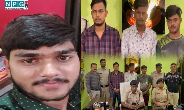 CG News-IAS की कोचिंग कर रहे यश मर्डर मामले में नया खुलासा, मृतक के साथ एक महीने में 121 बार लड़की की बातचीत, CCTV फुटेज आया सामने