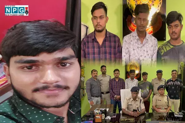 CG News-IAS की कोचिंग कर रहे यश मर्डर मामले में नया खुलासा, मृतक के साथ एक महीने में 121 बार लड़की की बातचीत, CCTV फुटेज आया सामने