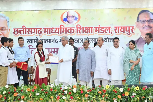 CG News-टॉपर्स को मिली डेढ़-डेढ़ लाख रूपये की प्रोत्साहन राशि, CM भूपेश ने किया सम्मानित...