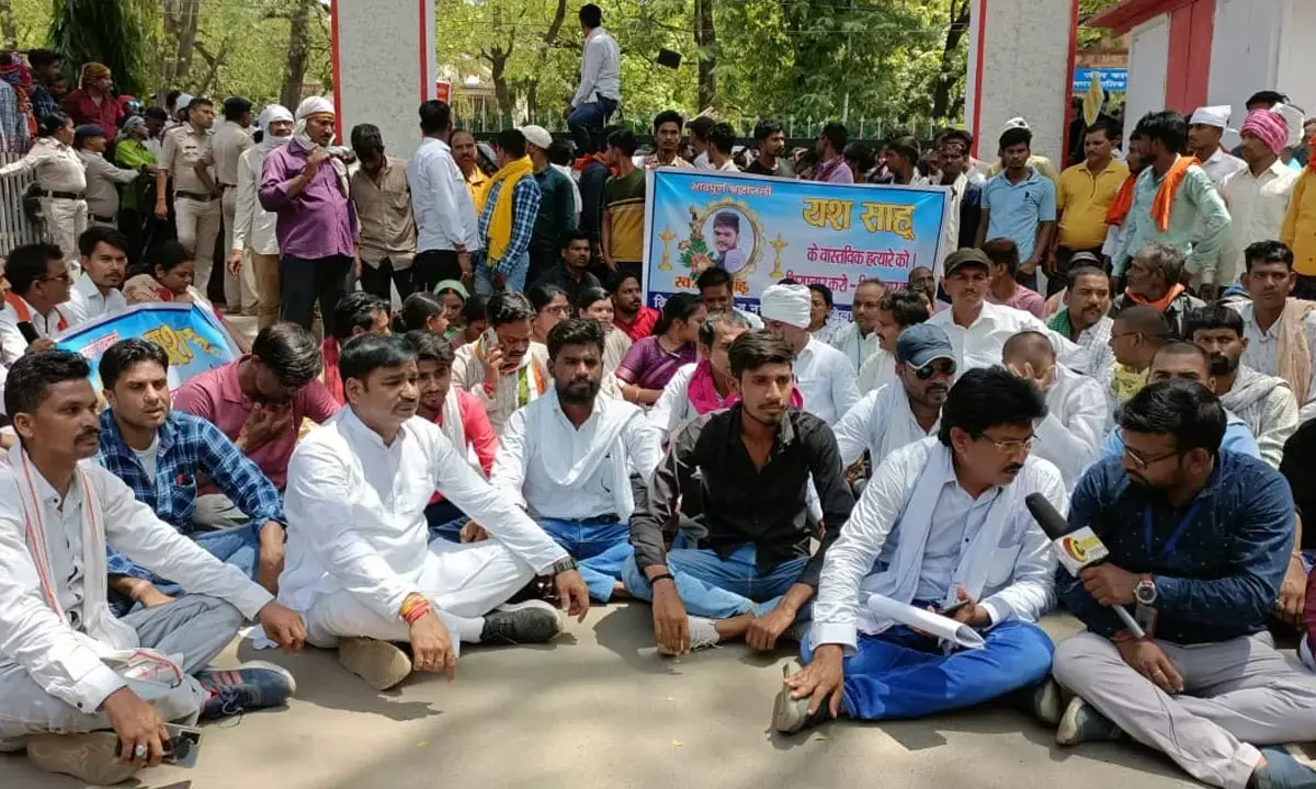 Bilaspur News: छात्र की हत्या के मामले में न्याय दिलाने समाज आया आगे, रैली निकाल किया कलेक्ट्रेट घेराव...