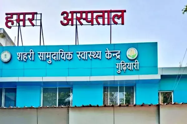Raipur News: महिला डॉक्टर हटाई गई, 7 घण्टे वेट कराने के बाद प्रसूता को भेजा प्राइवेट अस्पताल, प्रसूता व नवजात की मौत....