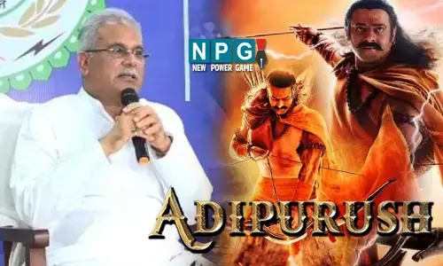 CM Bhupesh Baghel: आदिपुरुष को सीएम बघेल की तीखी प्रतिक्रिया, बोले हमारे देवताओं की छवि बिगड़ी जा रही है, धर्म के ठेकेदार मौन क्यों हैं...