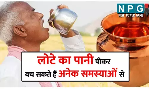 Lote se Pani Peene ke Fayde