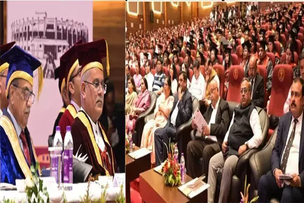 हिदायतुल्लाह नेशनल लॉ यूनिवर्सिटी के दीक्षांत में शामिल हुए CM भूपेश...152 स्नातक, 55 स्नातकोत्तर की डिग्री, 2 विद्यार्थियों को पीएचडी...