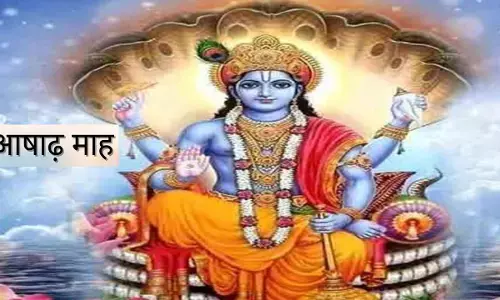 Ashadh Month Tips: आषाढ़ माह नवविवाहितों के लिए क्यों हैं अशुभ?, जानिए इस माह में राशि के अनुसार उपाय करें