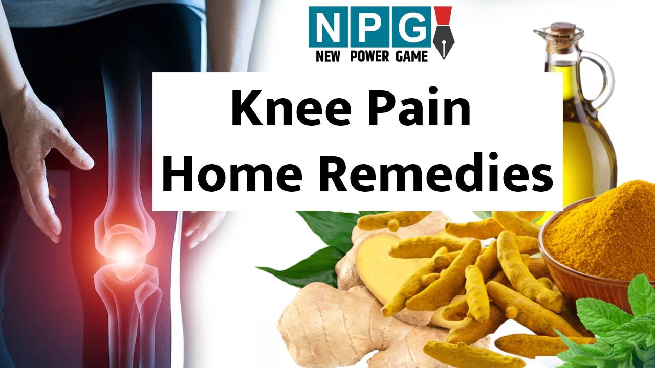 Knee Pain Home Remedies घुटनों का दर्द से है परेशान तो इन घरेलू उपायों