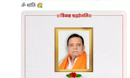 भाजपा के वरिष्ठ विधायक का निधन, निजी अस्पताल में थे भर्ती