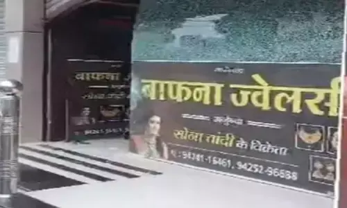 Balod News: कांग्रेस नेता के ज्वेलरी शॉप से 1 करोड़ के गहनों की चोरी, चोरों ने सीसीटीवी का डीवीआर भी उड़ाया...