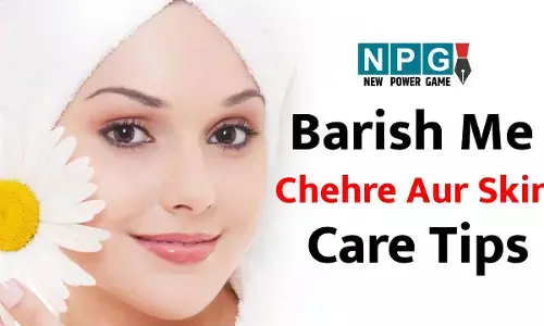 Barish Me Chehre Aur Skin Care Tips: बारिश हो या कोई भी मौसम इन तरीकों से दिखे, हरदम फ्रेश और जवां...
