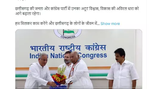 Chhattisgarh Congress Delhi meeting: दिल्‍ली में चल रही बैठक  के बीच AICC के अध्‍यक्ष खड़गे ने ट्वीट करके दिया यह संदेश