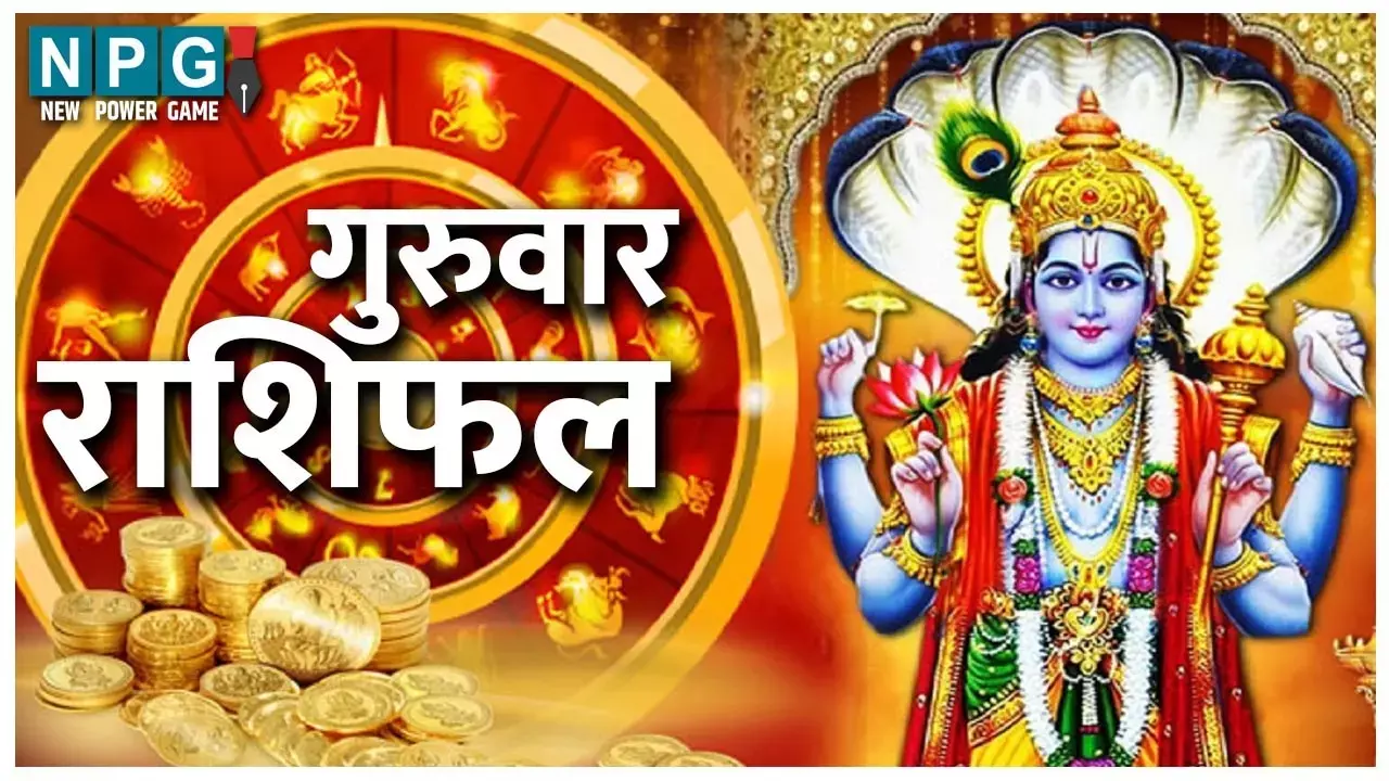 Aaj Ka Love Rashifal 11 April 2025: मिथुन राशि आज धोखाधड़ी से बचें, कोई जाल बिछा सकता है,आज का दैनिक राशिफल