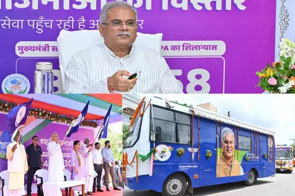 अच्छी खबर: अब घर बैठे 25 तरह की सुविधाएं पहुंचाएंगे मितान, CM भूपेश ने योजना का किया विस्तार...
