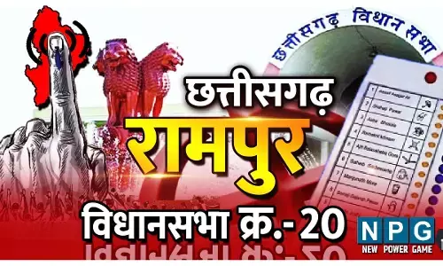 Chhattisgarh Assembly Election 2023 Rampur Seat 20. रामपुर विधानसभा: इस सीट के सबसे बड़े हीरो ननकी और प्‍यारे, 13 में से 8 चुनाव में रहे आमने-सामने, दोनों के नाम 4-4 जीत