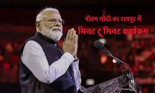 PM Narendra Modi Visit in Chhattisgarh: प्रधानमंत्री मोदी के रायपुर दौरे का मिनट टू मिनट कार्यक्रम जारी