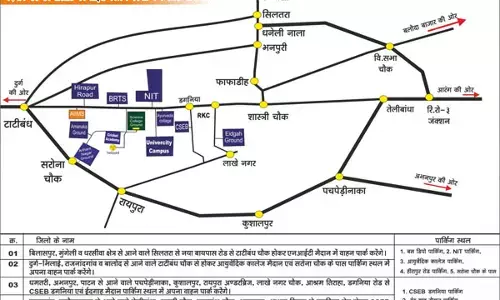 CG 7 जून मोदी की सभा: इन रास्तों पर भूलकर भी न जाएं, ऐसे वाहनों पर लगा प्रतिबंध...प्रधानमंत्री की सभा में जाने के लिए सामने आया रूट प्लान