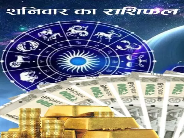 Aaj Ka Dainik Love Rashifal 8 July 2023: आज मिल सकता है धन, शनिदेव की बरसेगी कृपा, जानिए 12 राशियों का दैनिक राशिफल और उपाय