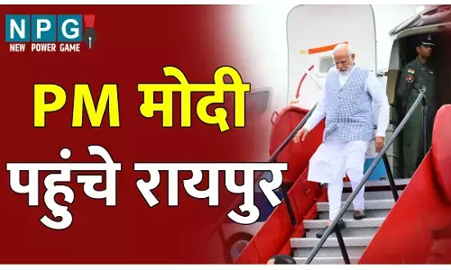 PM Narendra Modi Visit in Chhattisgarh: फोटो- प्रधानमंत्री मोदी पहुंचे रायपुर, देखें एयरपोर्ट पर स्‍वागत की तस्‍वीरें