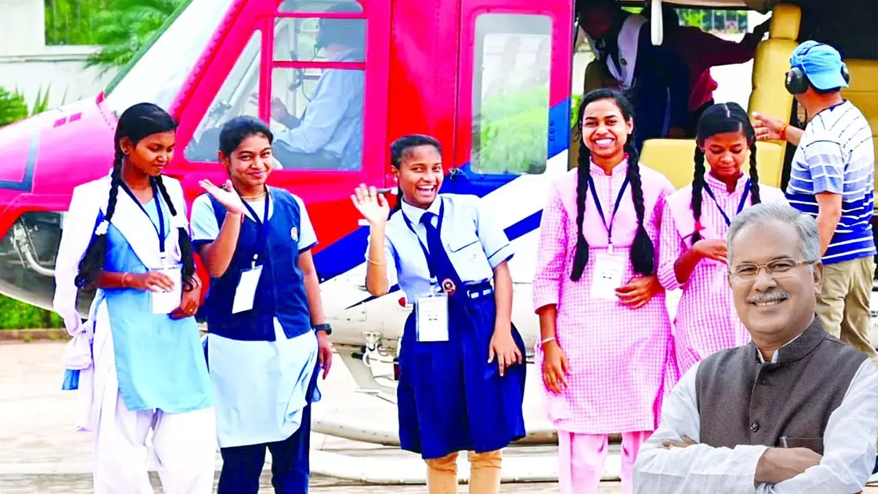 CM भूपेश ने किया वादा पूरा: टॉपर स्टूडेंट्स को हवाई सैर करा उनके सपनों को दी नई ऊंचाइयां...