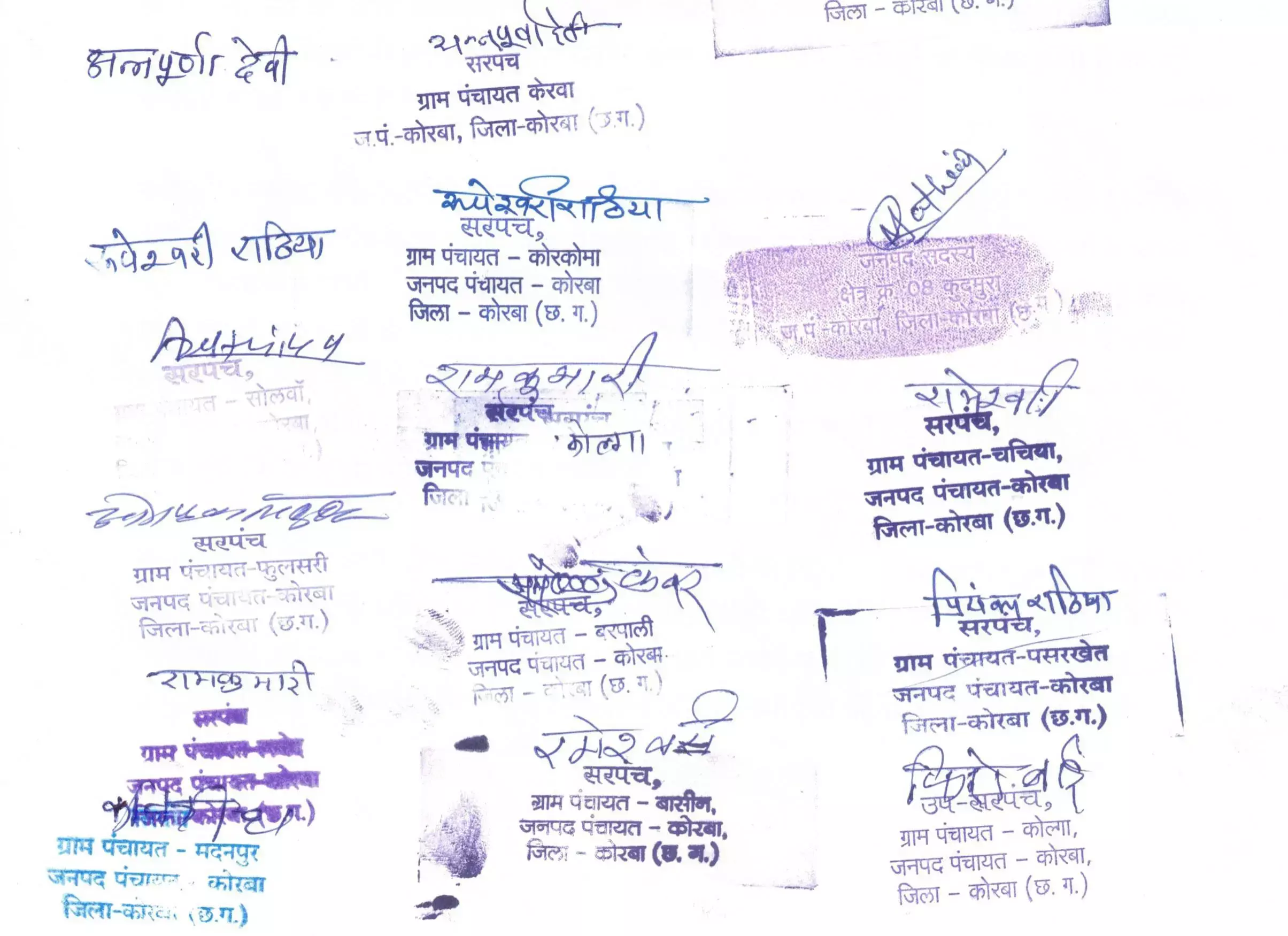 सरगुजा संभाग के 61 गांव की 28 ग्रामपंचायतों के सरपंचो ने कोयला मंत्री को लिखा पत्र, जानिए क्‍या है मामला