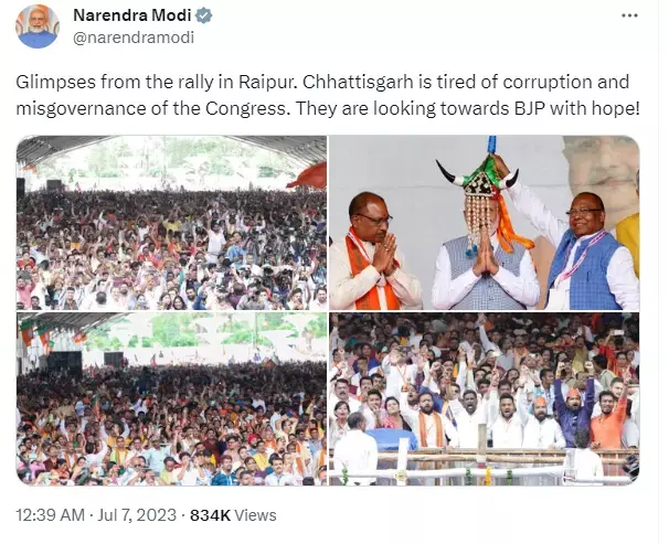 पीएम मोदी के एक ट्वीट से छत्‍तीसगढ़ के भाजपा संगठन में मची खलबली, टेंशन में घुम रहे हैं कुछ नेता... सियासी गलियारे में तलाशे जा रहे मायने