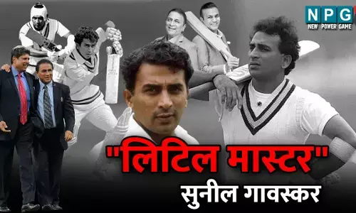 Sunil Gavaskar: लिटिल मास्टर सुनील गावस्कर का आज 74वां जन्मदिन, टेस्ट मैच के फर्स्ट 10 हजारी बैट्समैन...