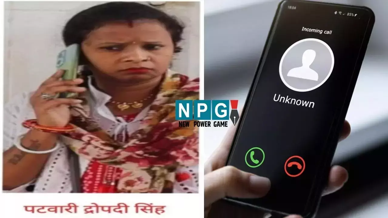 CG-रिश्वतखोर महिला पटवारी निलंबित, रिश्वत मांगने का ऑडियो हुआ था वायरल...