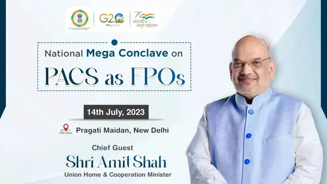 Strengthening of PACS through FPO: नई दिल्‍ली में पैक्‍स पर अमित शाह का बड़ा कार्यक्रम छत्तीसगढ़ के 23 जिलो के 39 किसान भी होंगे शामिल