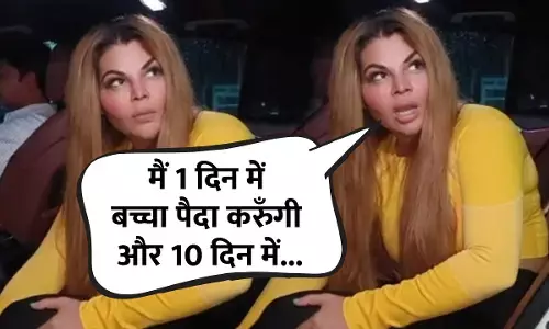 Rakhi Sawant Video: मैं राखी सावंत हूं, 1 दिन में बच्चा पैदा करुँगी, और जापान जाकर 10 दिन में... ड्रामा क्वीन का नौटंकी VIDEO हुआ वायरल...