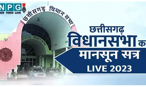 Vidhansabha Mansoon Session 20 July 2023 Live: विस में गूंजेगा आज लॉ एंड आर्डर का मामला, NPG न्यूज पर देखिए मानसून सत्र का सीधा प्रसारण...