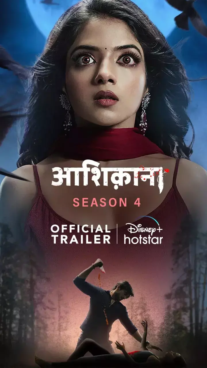 Aashiqana Season 4 Trailer: फिर लौट आए है यश और चिक्की, क्या इस बार बड़े खतरे, कई अड़चनें से अपना प्‍यार को बच पाएगी चिक्की?...