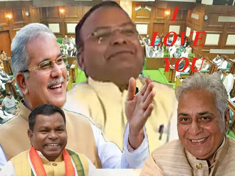 CG Assembly monsoon Session: सदन में अजय चंद्राकर ने कहा- I love You, वोरा ने दर्ज कराई आपत्ति तो… चंद्राकर ने कह दी एक और बड़ी बात...