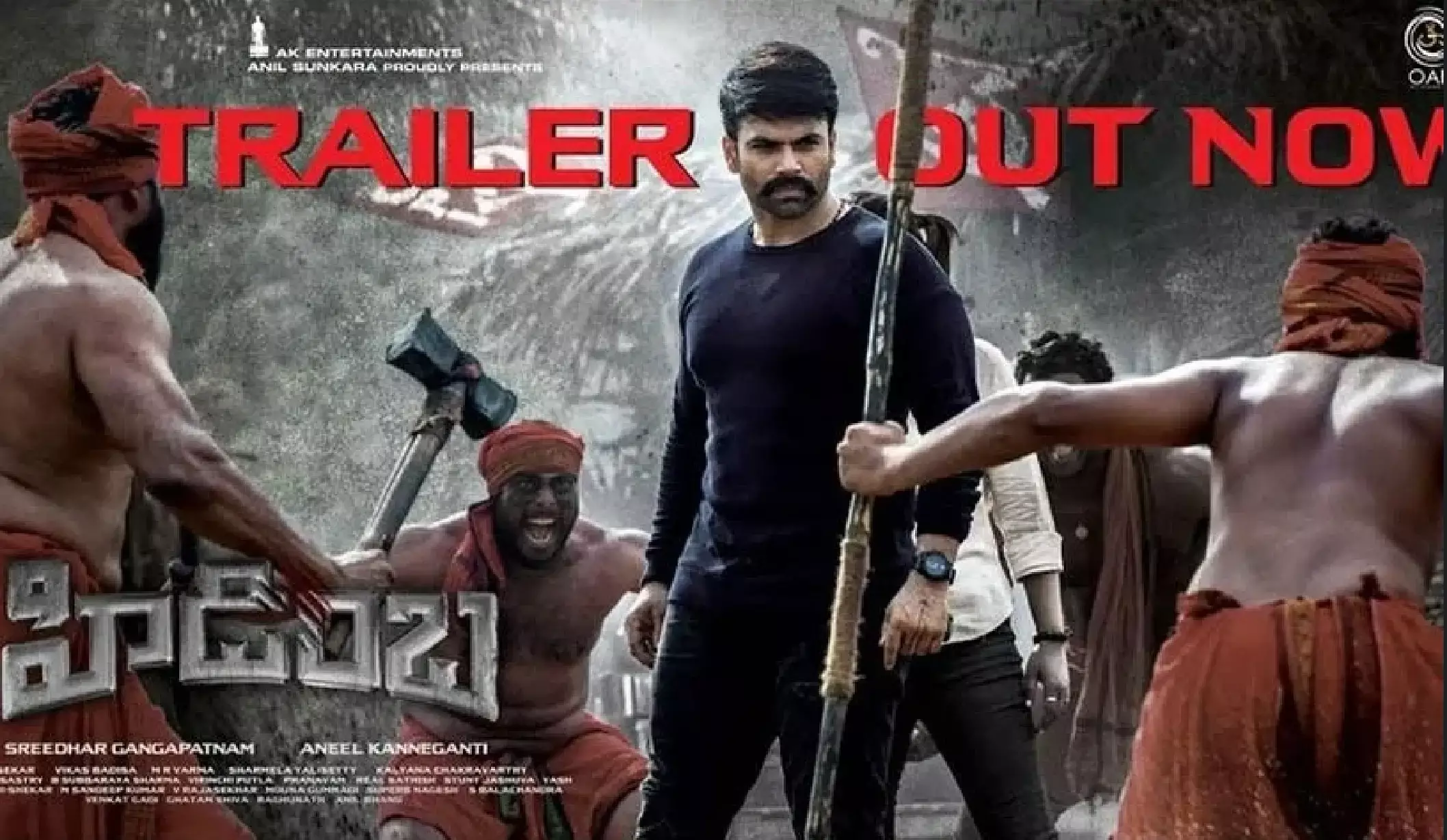 Hidimba Movie Release Date: हिडिम्बा मूवी रिलीज की तारीख, ओटीटी प्लेटफॉर्म, कहानी और मूवी का ट्रेलर