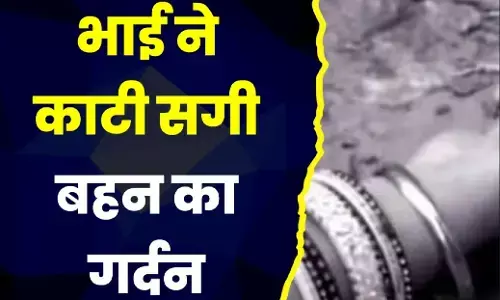 Barabanki News: प्यार की सजा, भाई ने काटी सगी बहन की गर्दन, स‍िर हाथ में लेकर सड़क पर न‍िकला