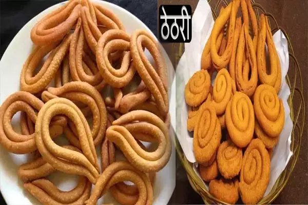 Thethari recipe : छत्तीसगढ़ में ठेठरी है त्योहारों की खास रेसिपी। ये नमकीन नाश्ता चाय का देता है बखूबी साथ, पढ़िए रेसिपी