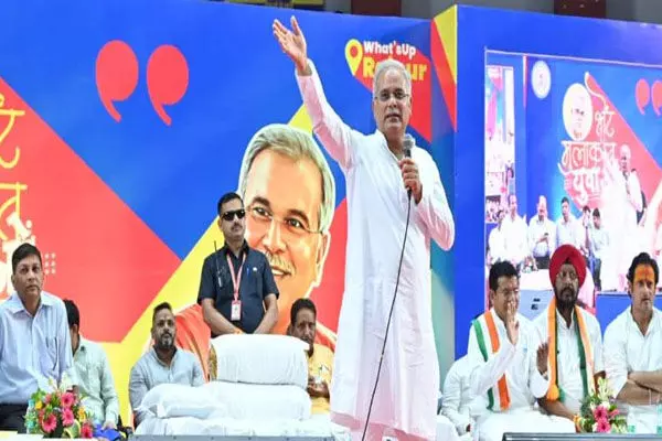 CG बड़ी खबर: छत्तीसगढ के स्वास्थ्य केंद्रों में होगी फिजियोथेरेपिस्ट की नियुक्ति, CM भूपेश ने युवाओं से राजनीति में आने का किया आव्हान CG बड़ी खबर: छत्तीसगढ के स्वास्थ्य केंद्रों में होगी फिजियोथेरेपिस्ट की नियुक्ति, CM भूपेश ने युवाओं से राजनीति में आने का किया आव्हान