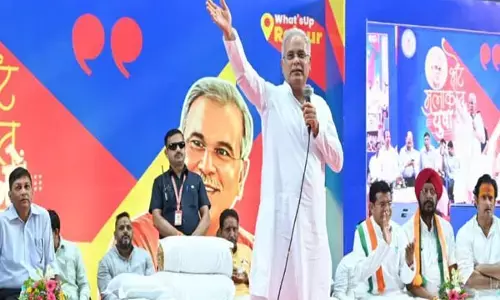 CG बड़ी खबर: छत्तीसगढ के स्वास्थ्य केंद्रों में होगी फिजियोथेरेपिस्ट की नियुक्ति, CM भूपेश ने युवाओं से राजनीति में आने का किया आव्हान