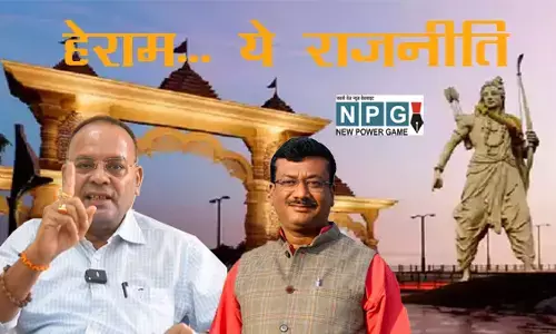 CG_हे राम...देखें वार-पलटवार का वीडियो: राम के नाम पर 4 करोड़ 69 लाख के भ्रष्‍टाचार पर कांग्रेस बोली- करीना और सलमान पर तो नहीं लुटा रहे