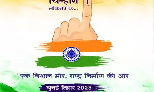 Assembly elections in Chhattisgarh: 2 अगस्त से शुरू हो जाएगी निर्वाचन की तैयारी, 31 अगस्त तक नाम जोड़ने-काटने-संशोधन के लिए दावा-आपत्ति...