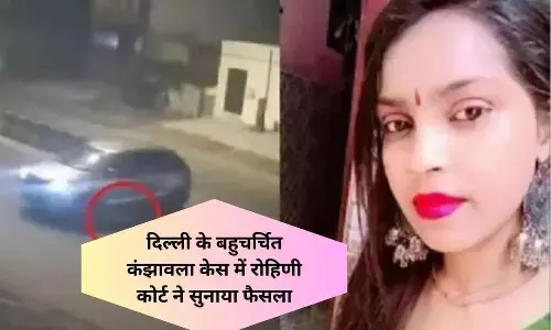 Kanjhawala Case: अंजलि को कार से घसीटने वाले सभी आरोपियों पर चलेगा हत्या का केस, जानें क्या है पूरा मामला