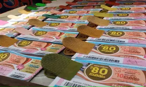 Kerala Lottery Results: चंदा इकठ्ठा कर खरीदा था 250 रुपये का टिकट, लगी 10 करोड़ की लॉटरी, जानिए पूरा मामला
