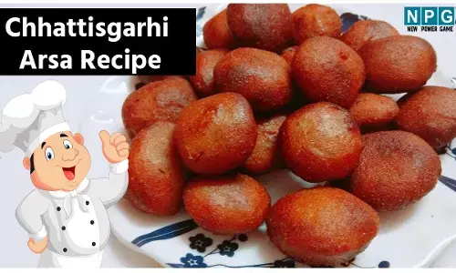 Chhattisgarhi Arsa Recipe: छत्तीसगढ़ में इस खास विधि से बनता है अरसा या अइरसा, फाॅलो करें रेसिपी, मिलेगा यूनीक टेस्ट