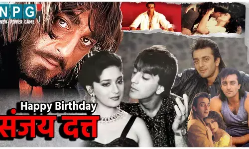 Sunjay Datts Birthday Today: संजय दत्त खलनायक बनते-बनते नायक बन गए, उनके जन्मदिन पर उनकी खास भूमिकाओं पर एक नज़र