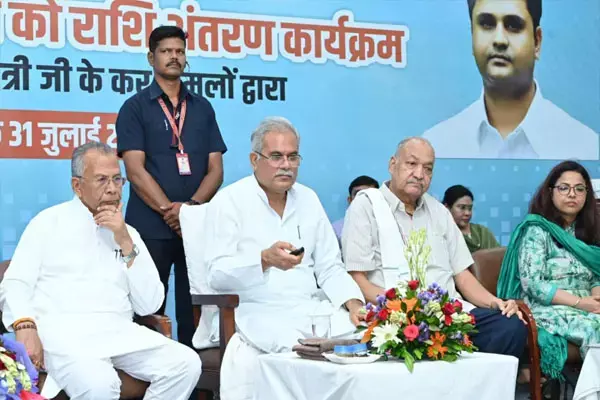 CG बेरोजगारों को भत्ता: CM भूपेश ने बेरोजगारों को दी राहत, चौथी किश्त 1.22 लाख हितग्राहियों के खाते में की अंतरित