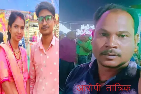Korba News: शादी के 1 साल बाद भी नहीं हुई संतान, पति-पत्नी ने बैगा के पास से खाई दवाई, पत्नी की मौत, पति गंभीर