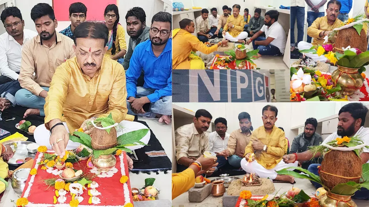 देखिए फोटोः NPG न्यूज के यूट्यूब चैनल के नए ऑफिस की विधिवत हुई पूजा, मंत्रों से गूंजा ऑफिस परिसर देखिए फोटोः NPG न्यूज के यूट्यूब चैनल के नए ऑफिस की विधिवत हुई पूजा, मंत्रों से गूंजा ऑफिस परिसर